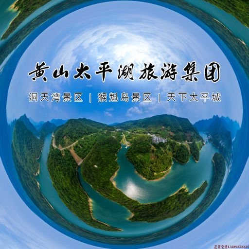 中卫720全景拍摄